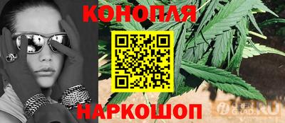 кристаллы Бийск