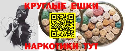 круглые Гагарин