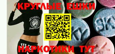 круглые Гагарин
