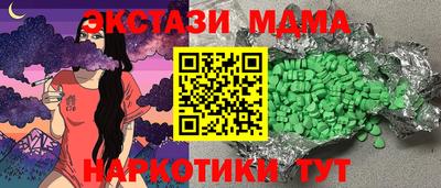 ECSTASY Гай
