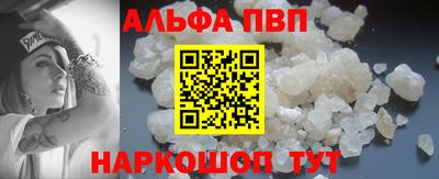 MESCALINE Беслан