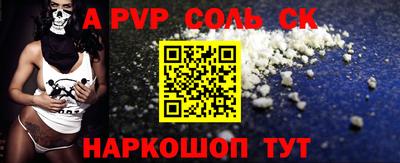 MESCALINE Беслан