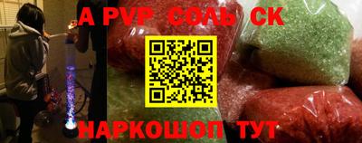 амфетамин Берёзовский