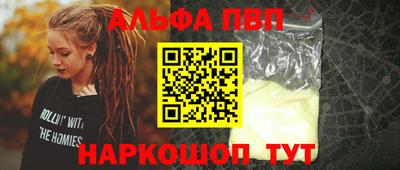 MESCALINE Беслан