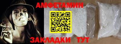 кристаллы Бийск