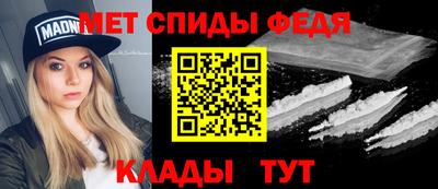 амфетамин Берёзовский