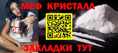 амфетамин Берёзовский