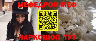 кристаллы Бийск