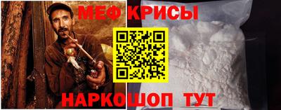 MESCALINE Беслан