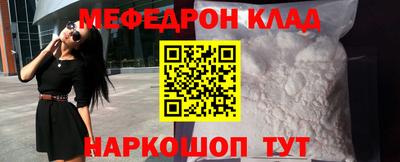 трава Абакан
