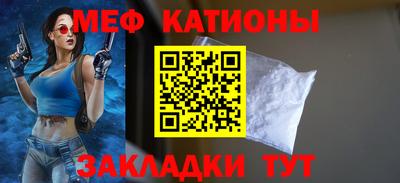 кристаллы Бийск