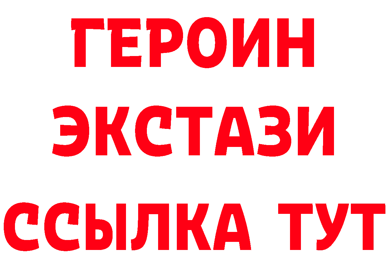 Продажа наркотиков shop состав Фролово