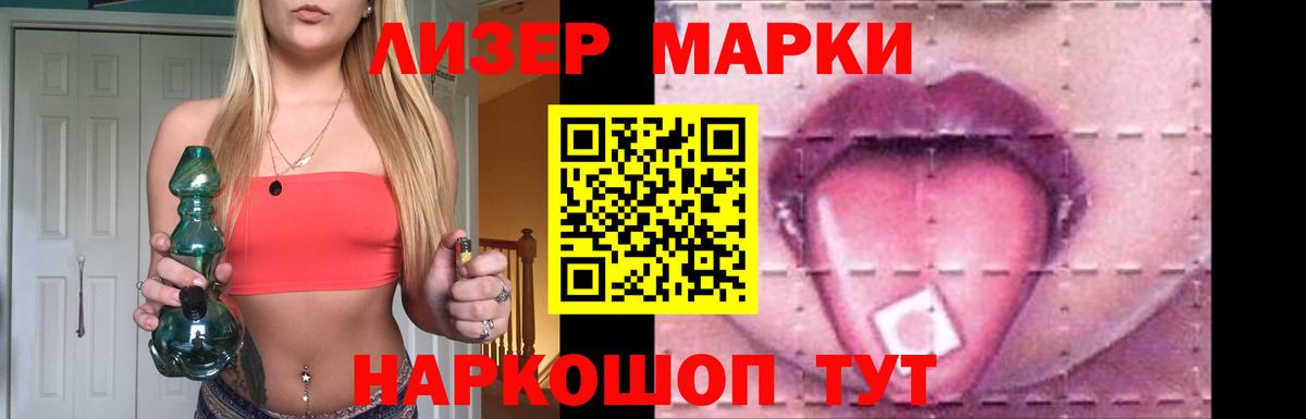 LSD-25 экстази ecstasy Фролово