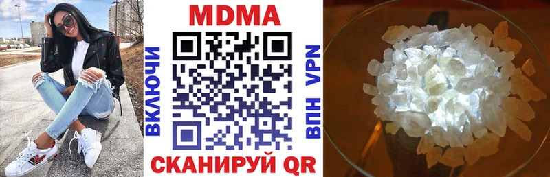 сайты даркнета клад  цены   Фролово  MDMA VHQ  MEGA рабочий сайт 