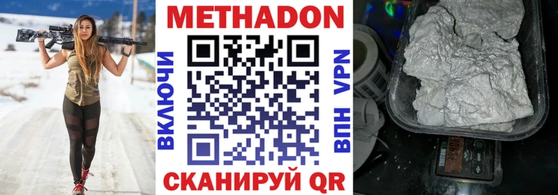 нарко площадка телеграм  Фролово  Метадон белоснежный 
