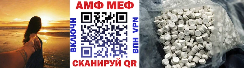 Метамфетамин винт  blacksprut онион  Фролово 