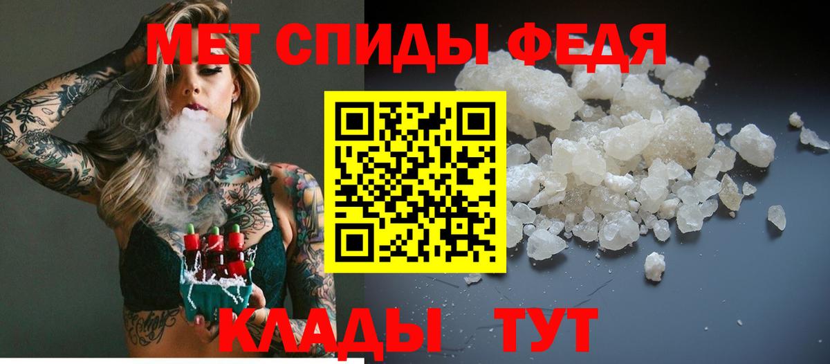 Метамфетамин витя  Фролово 