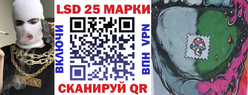 Наркотические марки 1,8мг  купить   Фролово 