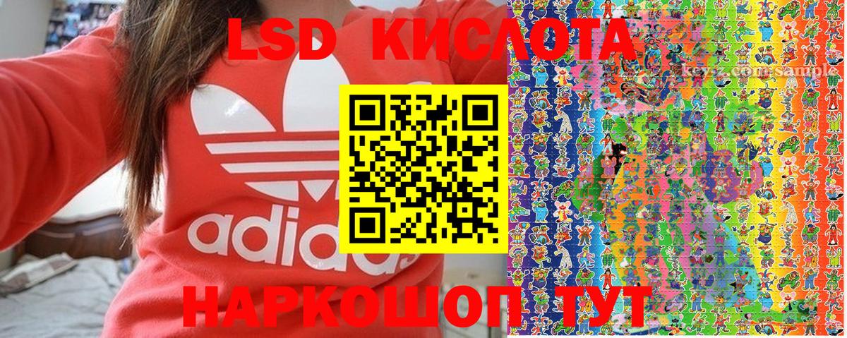 АМФЕТАМИН Фролово