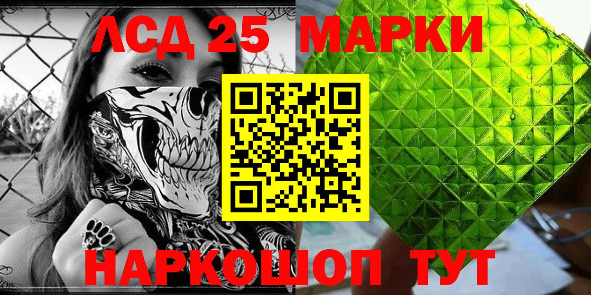 Меф кристаллы  МАРИХУАНА  COCAIN  Фролово  Вход с VPN  ГАШИШ 