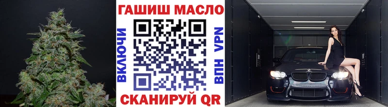 ТГК гашишное масло  Фролово 
