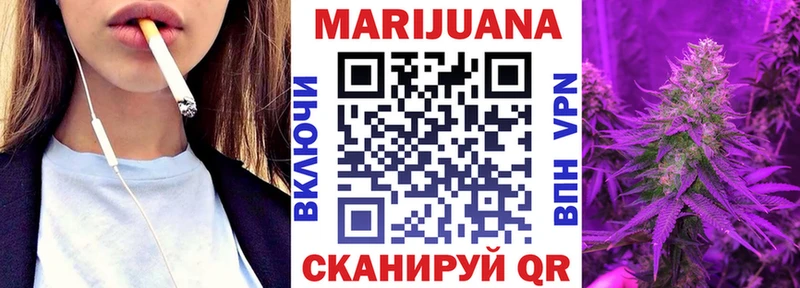 Бошки Шишки план  Фролово 