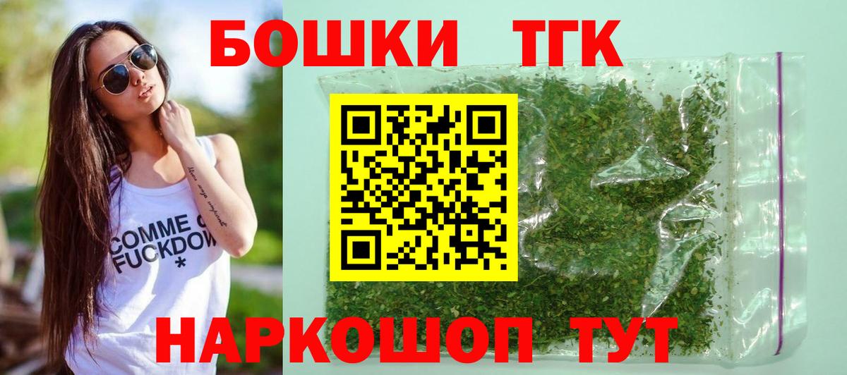 Марихуана MAZAR  Фролово  Каннабис тримм 